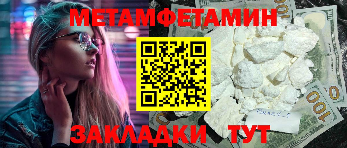 Amphetamine 97% Солнечногорск
