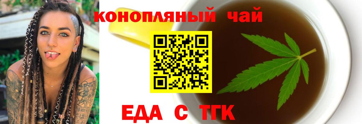 Солнечногорск  Canna-Cookies конопля  Вход с VPN 