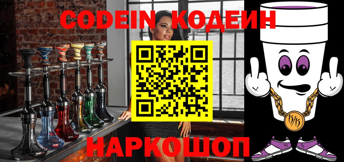 Мефедрон Солнечногорск