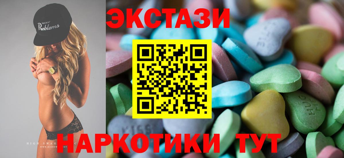 Экстази louis Vuitton  Вход с VPN  это официальный сайт  Солнечногорск  Ecstasy диски 