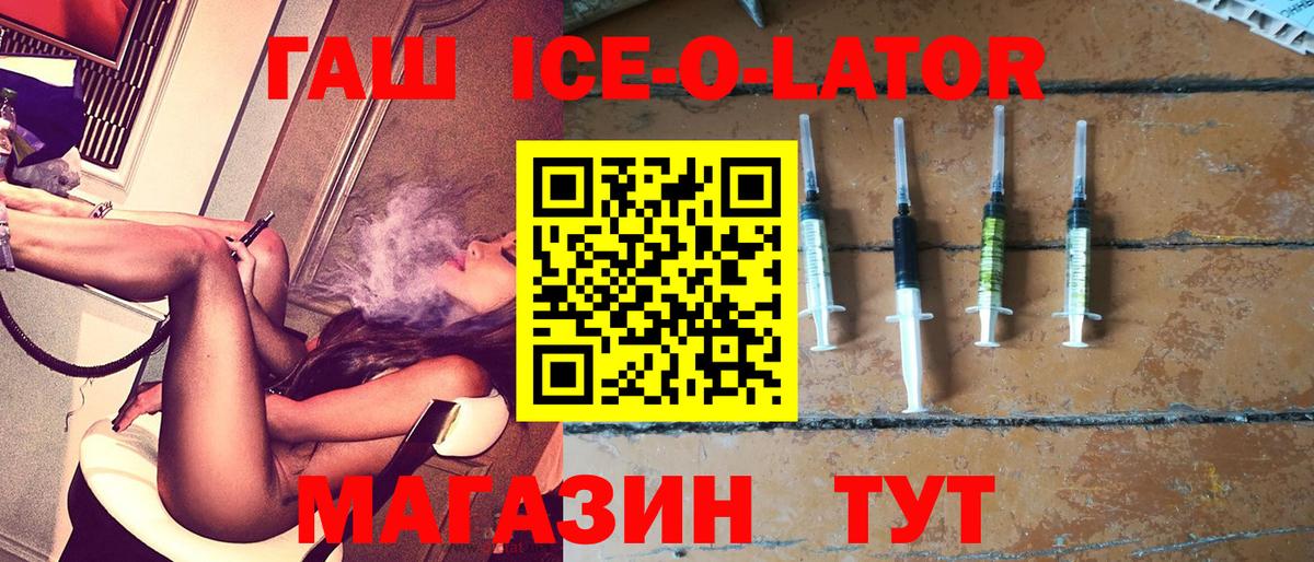 Солнечногорск  ГАШ гарик  ГАШ  ГАШИШ Cannabis  Вход с VPN 
