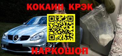 бошки Севастополь