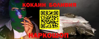 стаф Славгород