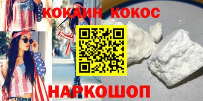 прущая мука Славянск-на-Кубани