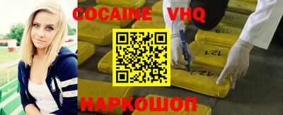 кокаин колумбия Северобайкальск