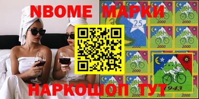 бошки Севастополь