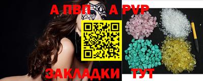 бошки Севастополь