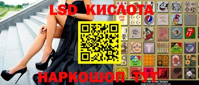 бошки Севастополь