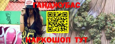 бошки Севастополь