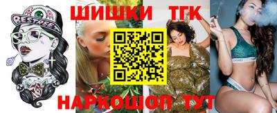 бошки Севастополь