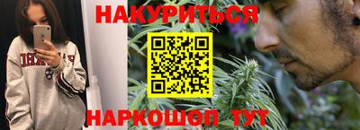 бошки Севастополь
