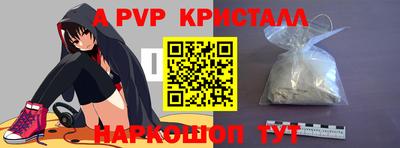 бошки Севастополь
