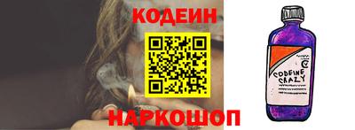 бошки Севастополь