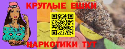 мефедрон мука Свободный