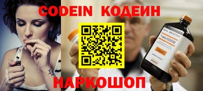 бошки Севастополь