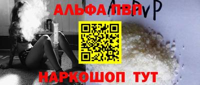 мефедрон мука Свободный