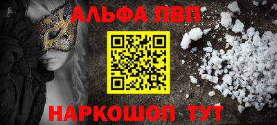 мефедрон мука Свободный