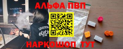 бошки Севастополь