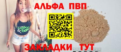 бошки Севастополь