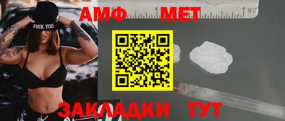 мефедрон мука Свободный