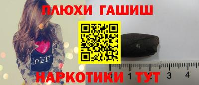 бошки Севастополь