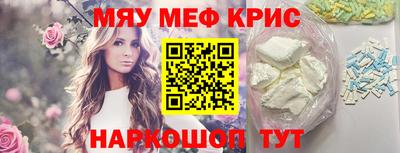 бошки Севастополь