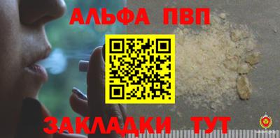 бошки Севастополь