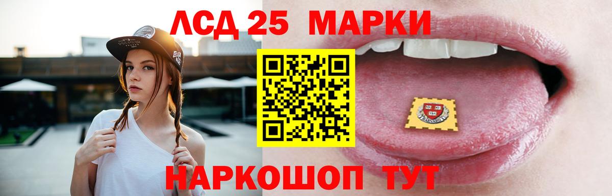 ЛСД экстази кислота  blacksprut как войти  Вход с VPN  Солнечногорск  LSD-25 экстази ecstasy 
