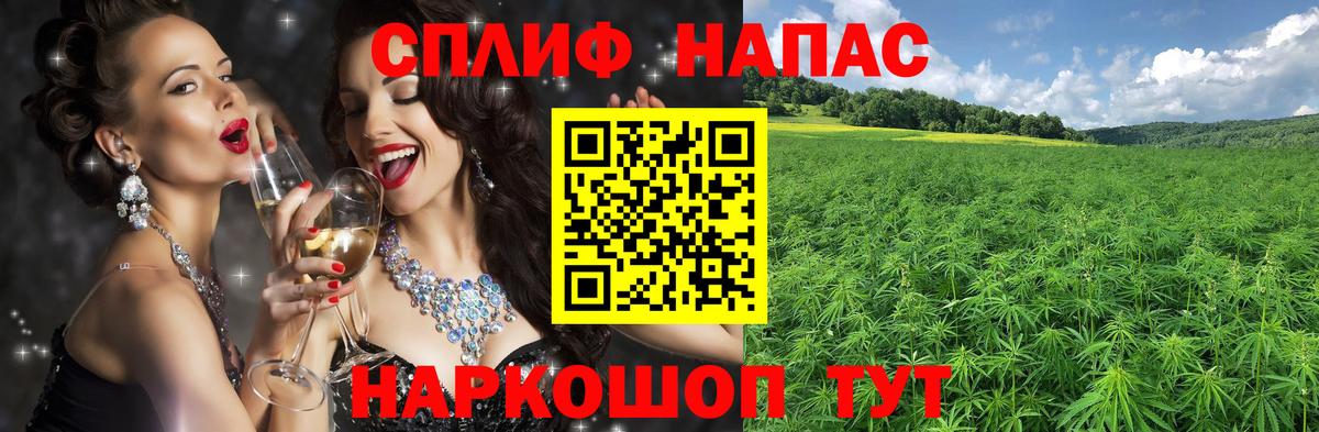 Солнечногорск  Шишки марихуана конопля  Бошки Шишки планчик  Каннабис марихуана  МАРИХУАНА марихуана  Вход с VPN 