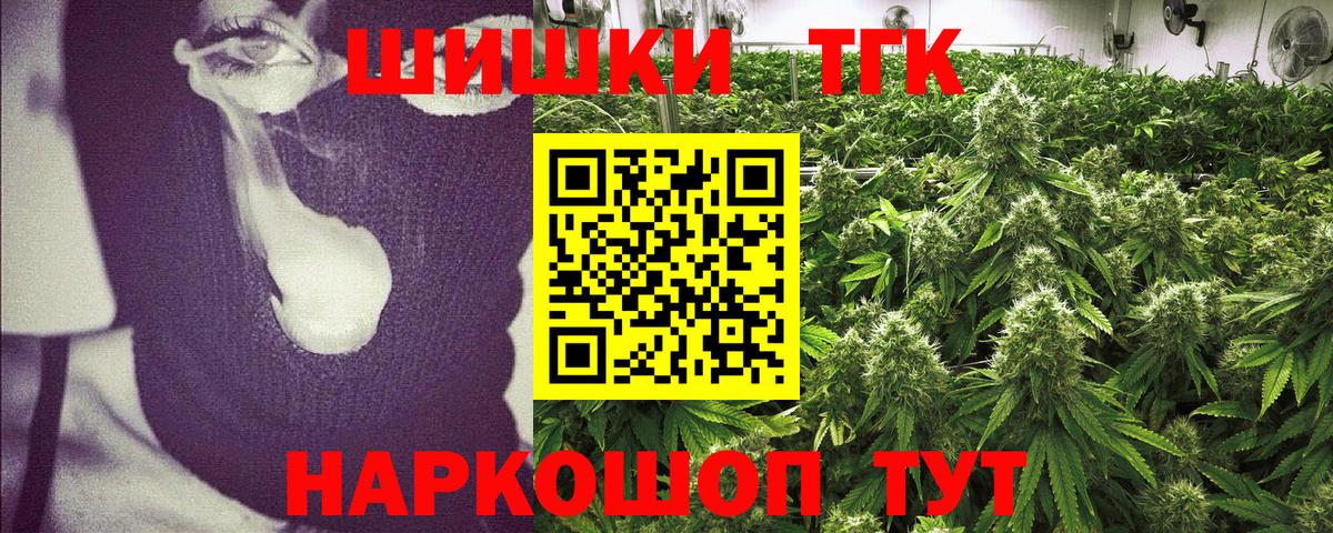 Купить наркотик  АМФ   Солнечногорск  COCAIN  Вход с VPN  Бошки Шишки  Меф кристаллы  ГАШИШ 